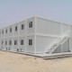 EUROPA PREFABRI - Prefab modular buildings